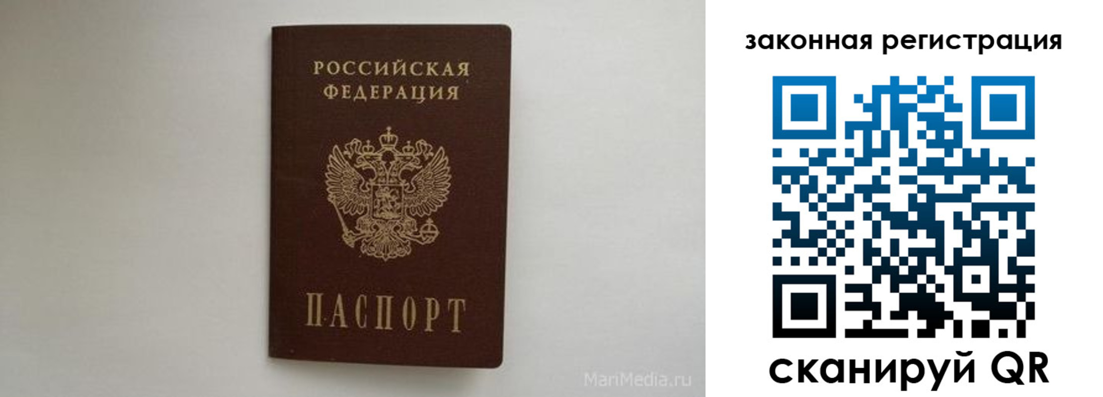 прописка для кредита в Бахчисарае